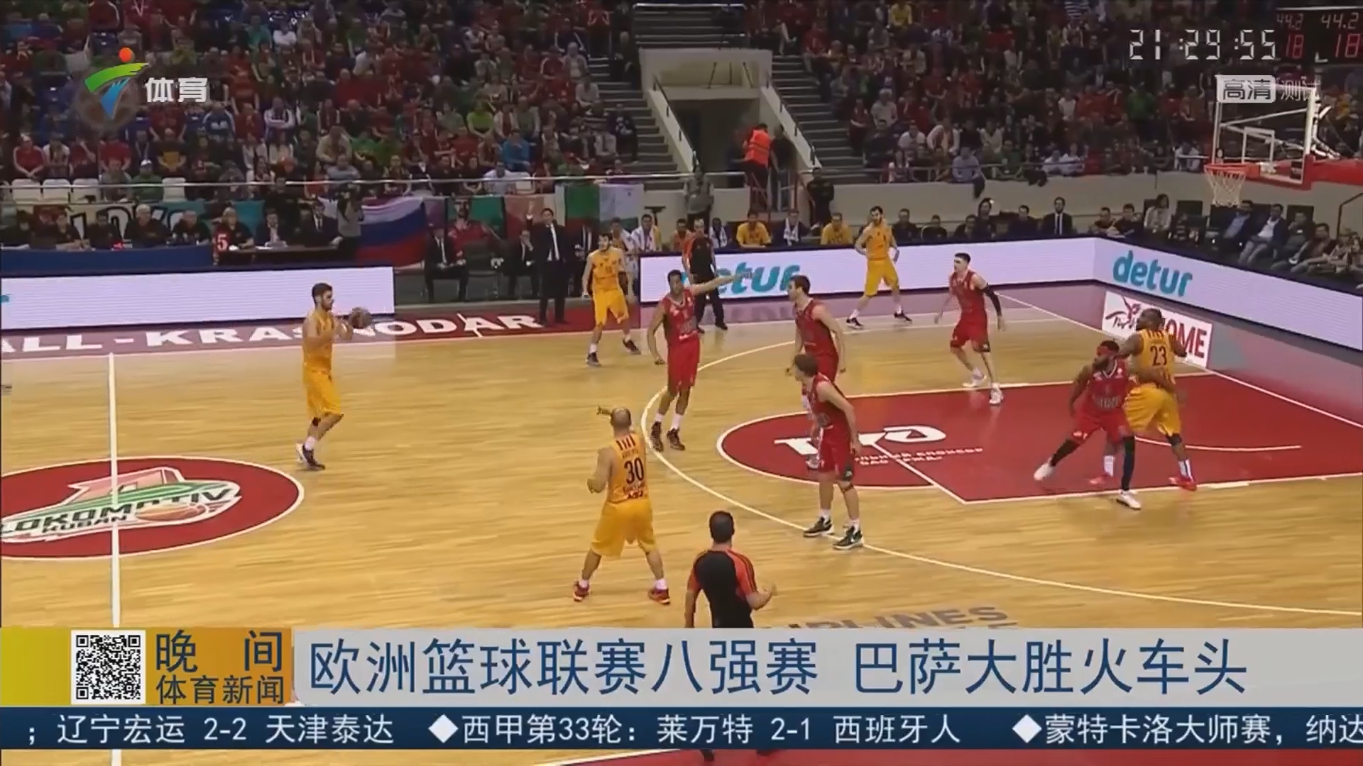 练席的真正 练席的真正